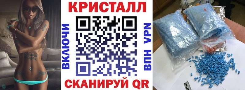 Амфетамин Розовый  закладки  Мурино 