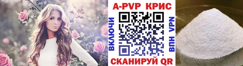 Альфа ПВП СК КРИС Мурино