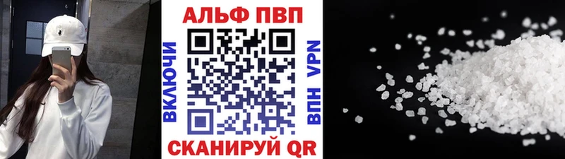 мориарти формула  Мурино  A PVP крисы CK 