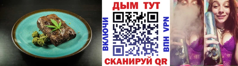 Cannafood конопля  Мурино 