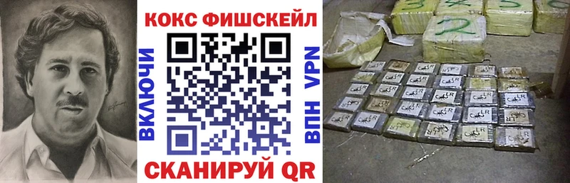 COCAIN Колумбийский Мурино