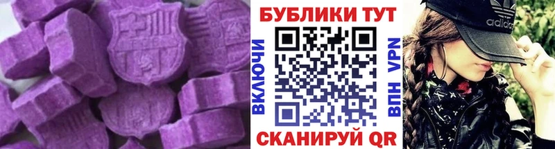 наркотики  Мурино  мориарти наркотические препараты  Экстази TESLA 