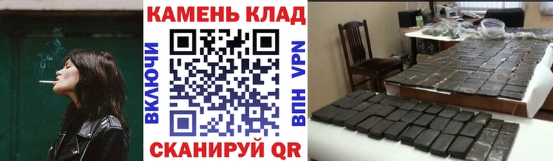 Гашиш hashish  OMG ссылки  Мурино 