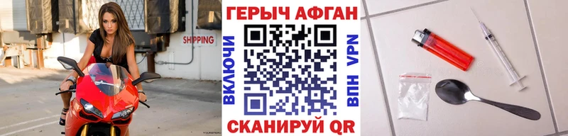 Героин гречка  купить   Мурино 