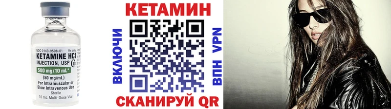 Кетамин ketamine Мурино