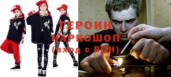 кокаин перу Володарск