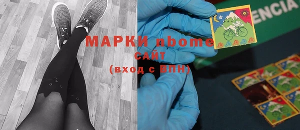 спайс Волоколамск