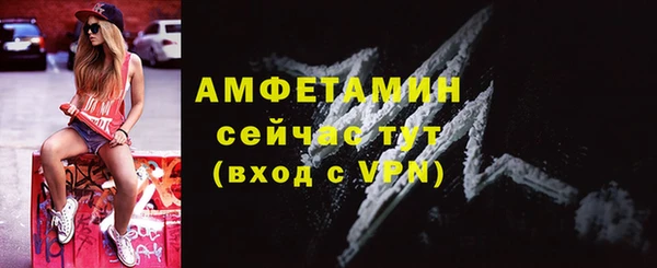 спайс Волоколамск