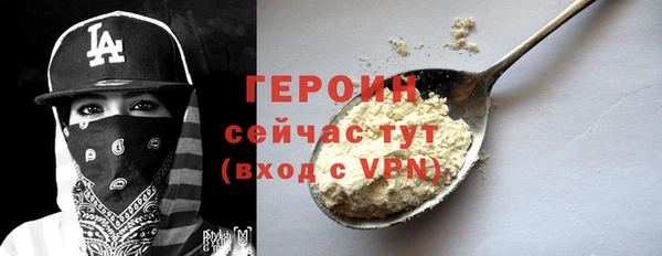 спайс Волоколамск