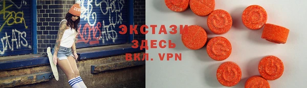 спайс Волоколамск