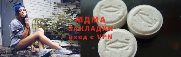 спайс Волоколамск