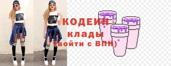 гашиш Нестеровская