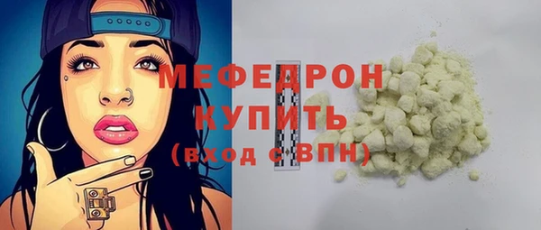кокаин перу Володарск