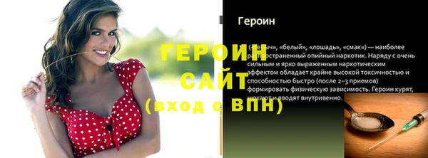 герыч Фёдоровский