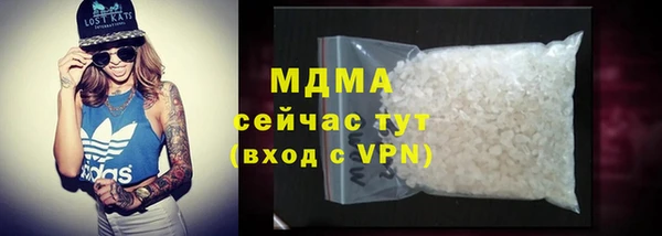 спайс Волоколамск