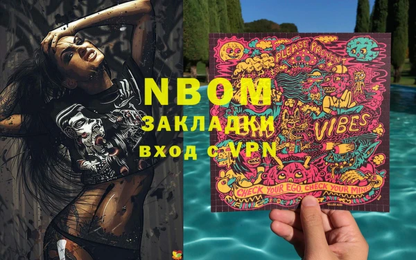 спайс Волоколамск