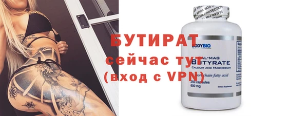 меф Вяземский