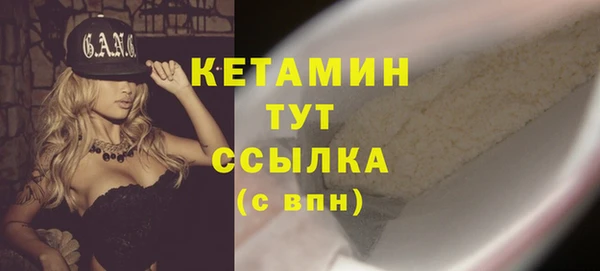 спайс Волоколамск