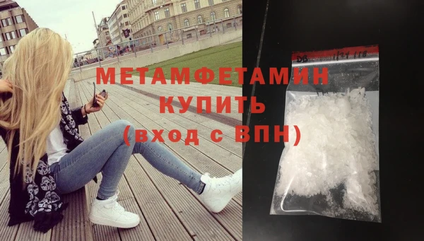 таблы Вязьма