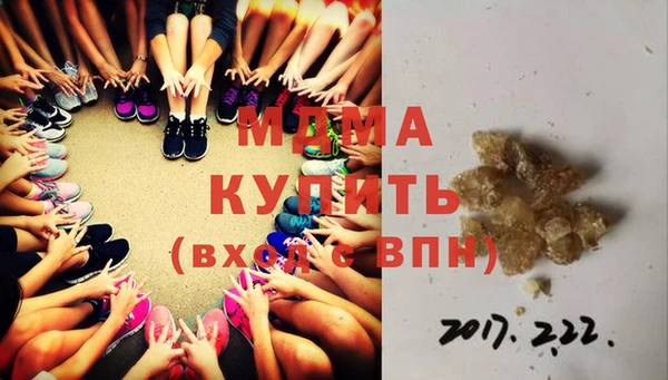 PSILOCYBIN Волосово