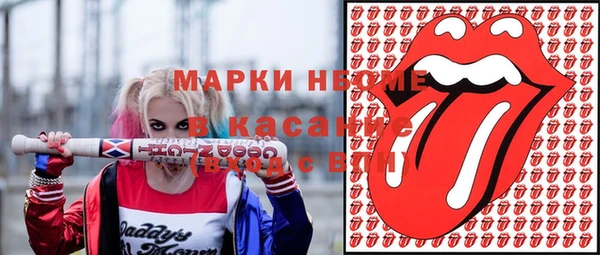 кокаин перу Володарск