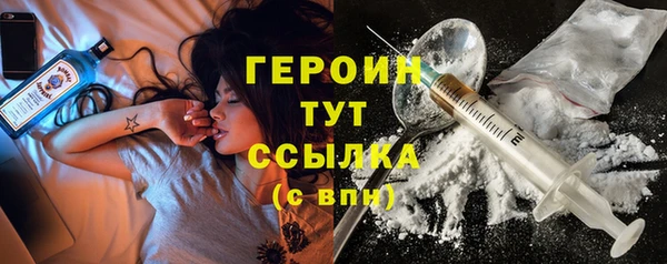 спайс Волоколамск