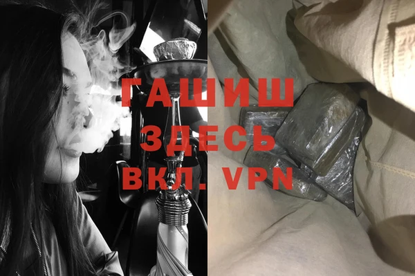 таблы Вязьма