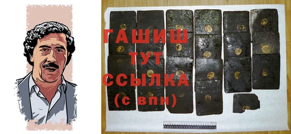 гашиш Калининец
