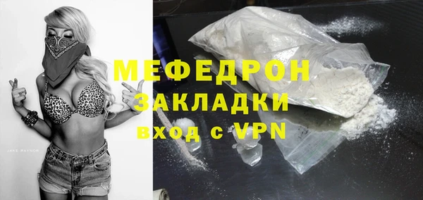 спайс Волоколамск
