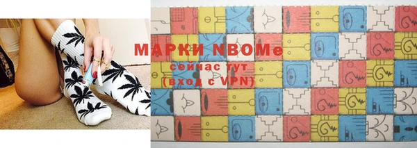 спайс Волоколамск