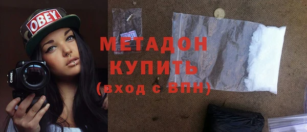 спайс Волоколамск