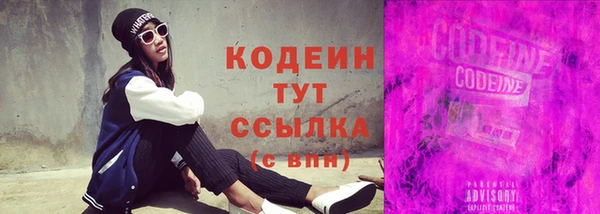 кокаин перу Володарск