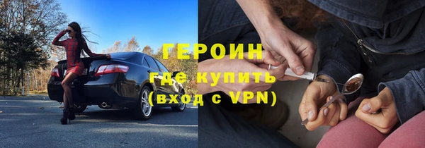 кокаин перу Володарск