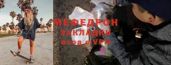 скорость mdpv Вязники