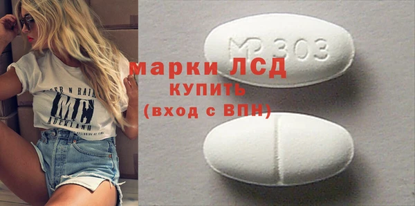 спайс Волоколамск