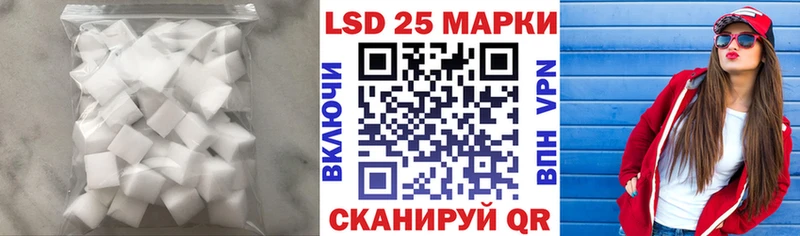 LSD-25 экстази кислота  darknet формула  Мурино 
