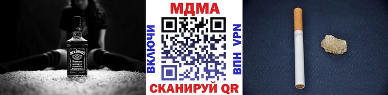 МДМА молли  Мурино 