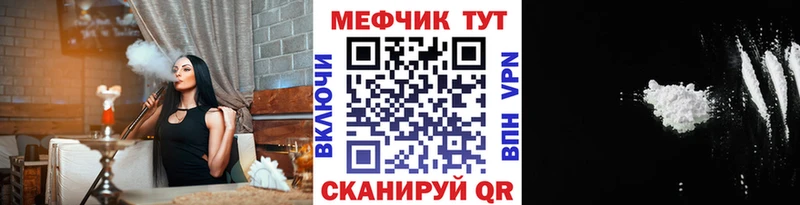 hydra как зайти  Мурино  Меф mephedrone 