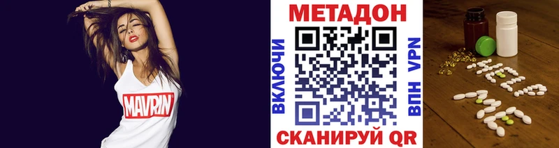 МЕТАДОН белоснежный  где найти   Мурино 