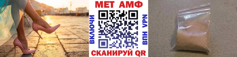 Первитин Methamphetamine ОМГ ОМГ онион Мурино