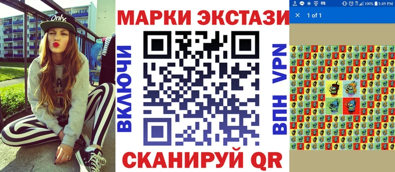 как найти закладки  Мурино  Марки NBOMe 1,8мг 